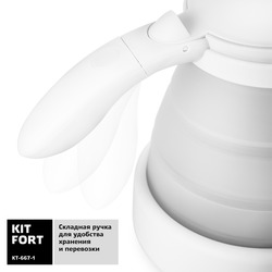 Kitfort KT-667-1